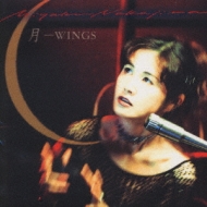 中島みゆき/月- Wings