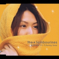 the★tambourines/真夜中気づいたfunny Love