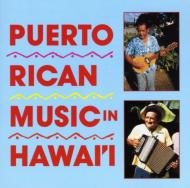 Various/Puerto Rican Music In Hawaii