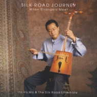 *チェロ・オムニバス*/Yo-yo Ma(Vc) ＆ Silk Road Ensemble： Silk Road Journeys