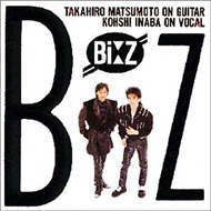 B'z/B'z (1st Album)