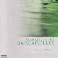 フォーレ (1845-1924)/Barcarolles： 藤井一興(P)
