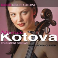 Kotova / Bloch / Bruch/Cello Concerto / Schelomo / Kol Nidrei： Kotova(Vc)orbelian / Philharmonia Of