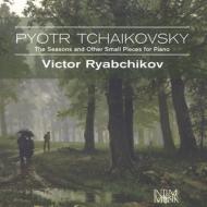 チャイコフスキー（1840-1893）/The Seasons Etc： Ryabchhikov