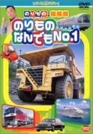 Childrens (�Ҷ�����)/�Τ���õ����Τ��Τʤ�Ǥ�no.1