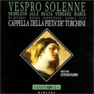 古楽オムニバス/Vespro Solenne Dedicato All Aergine Maria Di Diversi Musici Etc