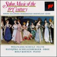 Oboe Classical/Scherenberger-music Of The 19th Century