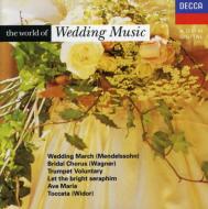 コンピレーション/World Of Wedding Music