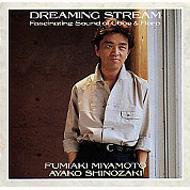 宮本文昭（1949-）/Dreaming Stream