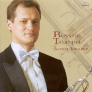 Trumpet Classical/Russian Trumpet Music： Alexei Tokarev