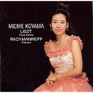 リスト（1811-1886）/Piano Sonata： 小山実稚恵 +rachmaninov： Preludes