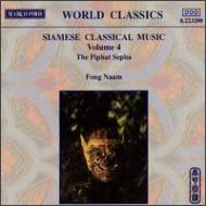 Fong Naam/Siamese Classical Music Vol. 4
