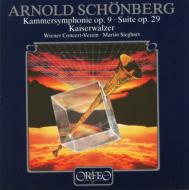 シェーンベルク（1874-1951）/Chamber Symphony 1 Suite： Sieghart / Wiener Concert-verein