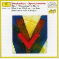 プロコフィエフ（1891-1953）/Sym.1 5： Karajan / Bpo