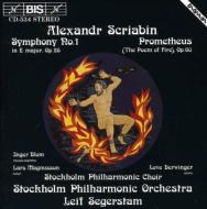 スクリャービン（1872-1915）/Sym.1 Prometheus： Segerstam / Stockholm Po Derwinger(P) Etc
