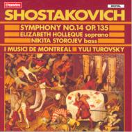ショスタコーヴィチ（1906-1975）/Sym.14： Turovsky / I Musici De Montreal