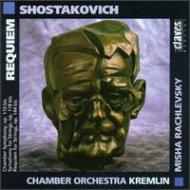 ショスタコーヴィチ（1906-1975）/Chamber Symphony Op.110： Kremlin. co