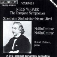 ガーゼ（ゲーゼ、ガーデ）/Sym.5 6： Jarvi / Stockholm Sinfonietta Pontinen