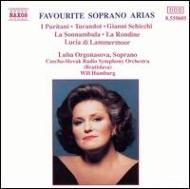 Opera Arias Classical/Favourite Soprano Arias： Orgonasova