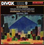 シェーンベルク（1874-1951）/(Piano Trio)verklarte Nacht： Ravinia Trio +steuermann： Piano Trio
