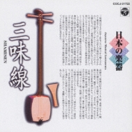純邦楽/日本の楽器-三味線