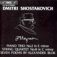 ショスタコーヴィチ（1906-1975）/P.trio.2 String Qrt.8 Etc： Palsson(P) Etc
