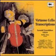 *チェロ・オムニバス*/Virtuoso Cello Transcriptions： Gorokhov