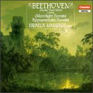 ベートーヴェン（1770-1827）/P.sonata.1 14 23： Margalit