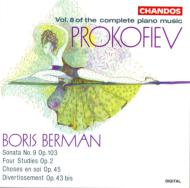 プロコフィエフ（1891-1953）/Comp. piano Works Vol.8： Berman
