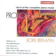 プロコフィエフ（1891-1953）/Comp. piano Works Vol.5： Berman