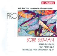 プロコフィエフ（1891-1953）/Comp. piano Music Vol.4： Berman