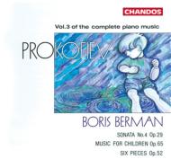 プロコフィエフ（1891-1953）/Comp. piano Music Vol.3： Berman