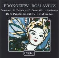 Prokofiev / Roslavetz/Cello Sonatas Etc： Pergamenschikow