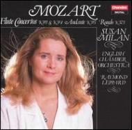 モーツァルト（1756-1791）/Flute Concertos.1 2 Etc： Milan / Leppard / Eco