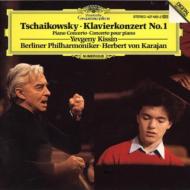チャイコフスキー（1840-1893）/Piano Concerto 1 ： Kissin(P) Karajan / Bpo +scriabin