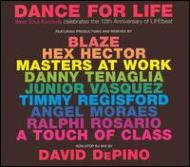 Various/Dance For Life