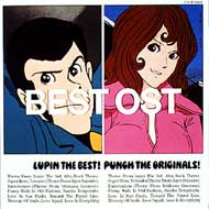 アニメ/Lupin The Best - Punch The Originals