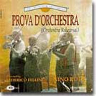 オーケストラ リハーサル/Prova D'orchestra