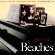 �ե������С� �ե��/Beaches - Soundtrack