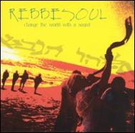Rebbe Soul (Bruce Berger)/Change The World With A Sound