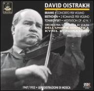 Brahms / Beethoven/Violin Concerto / Romances： Oistrakh Kondrashin / Ussr State.o +tchikovasky
