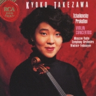 チャイコフスキー（1840-1893）/Violin Concerto： 竹沢