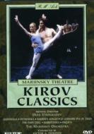 バレエ＆ダンス/Kirov Classics