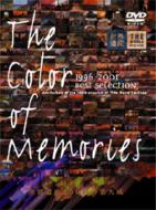 世界遺産/世界遺産- The Color Of Memories 1996-2001 Best Selection