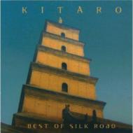 喜多郎 （シンセサイザー）/Best Of Silk Road