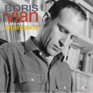 Boris Vian/Chansons 1952-1962通販セール状況　外国語　翻訳　通訳　通販