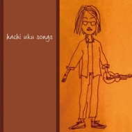 春日ハチ博文/Hachi Uku Songs通販セール状況 外国語 翻訳 通訳 通販