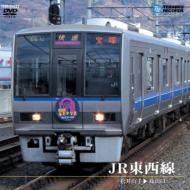 鉄道/Jr東西線(松井山手-篠山口)