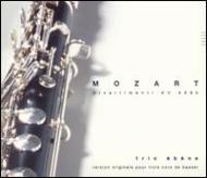 モーツァルト（1756-1791）/(3 Basset Horns)divertimentos： Trio Ebene