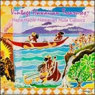 Various/Vintage Hawaiian Treasures 1 -hapa Haole Hawaiian Hula Classics